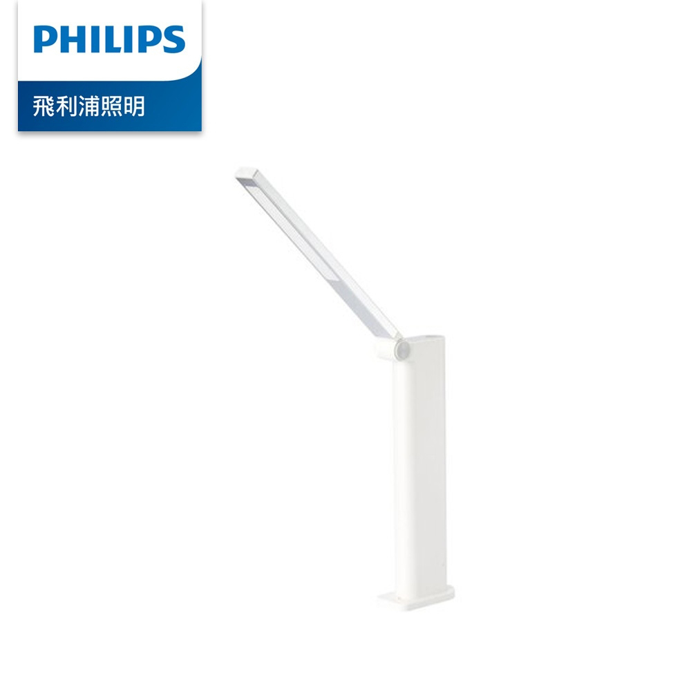 Philips 飛利浦 66133 酷珀可攜式充電燈 LED護眼檯燈 (TD02)_拆封品
